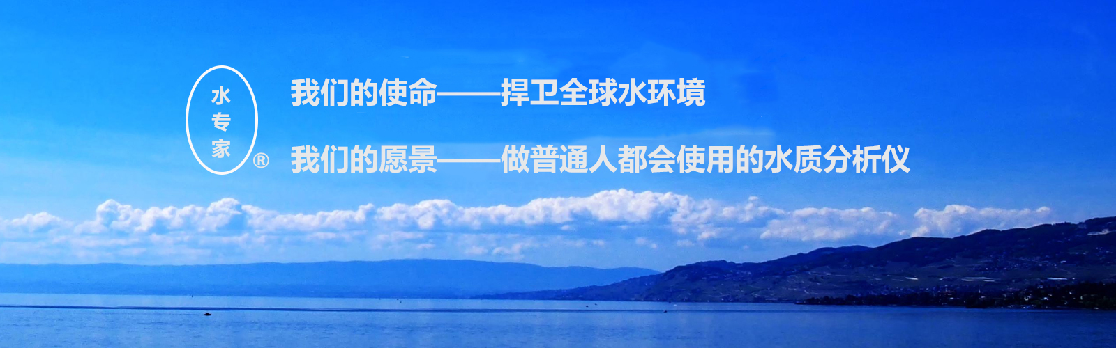 上海海恒泳池全检仪