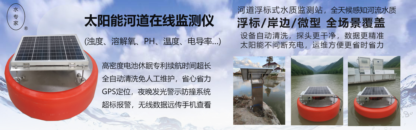 上海海恒泳池全检仪